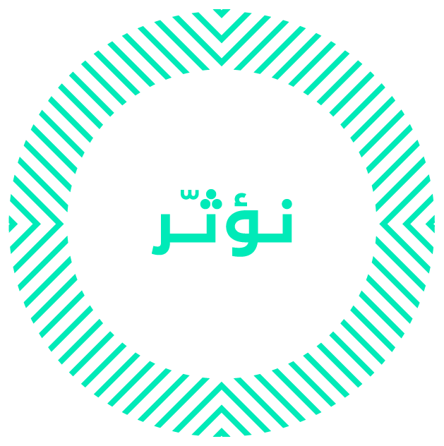 Sls Pillars Arabic Rgb Impactcircle